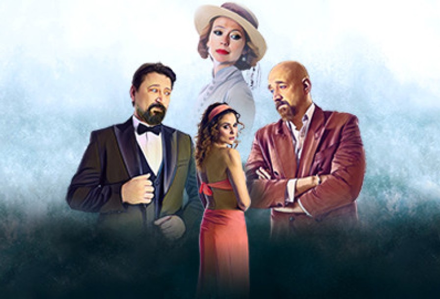 Ложь на Длинных Ногах