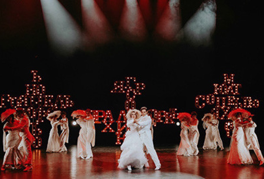 Свадьба Кречинского