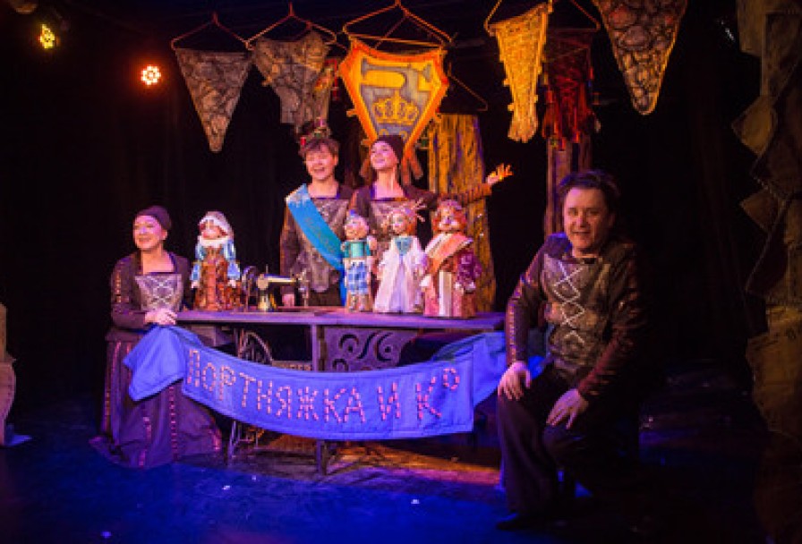 Храбрый Портняжка