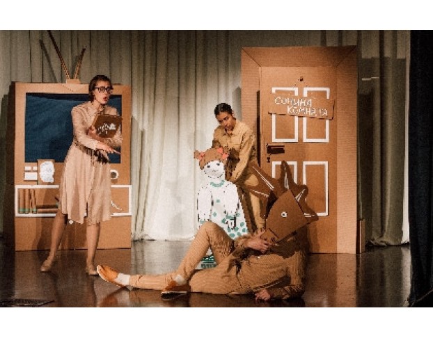 Мама, Я Динозавр-Р-Р