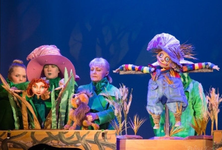 Удивительный Волшебник из Страны Оз