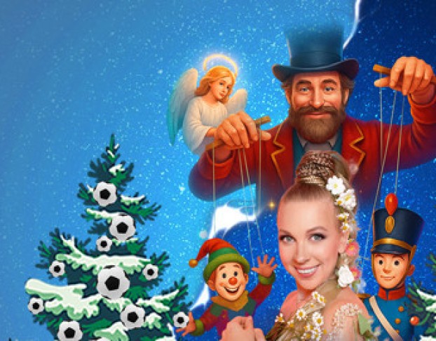 Ёлка Секрет Новогодних Игрушек