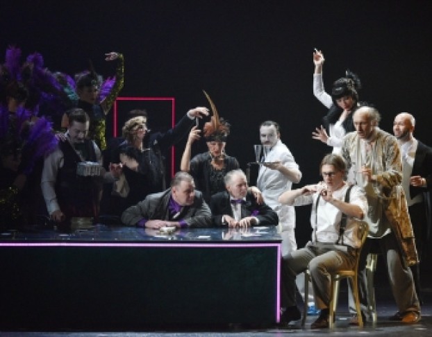 Вредный Элемент