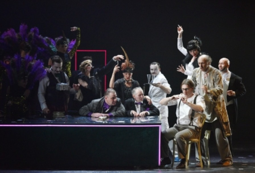 Вредный Элемент