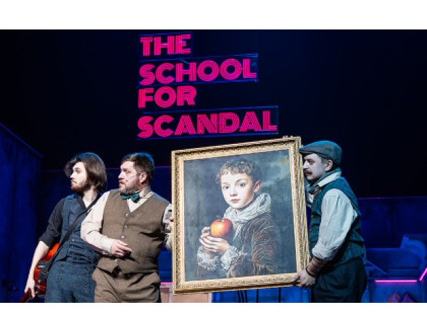 Школа Злословия