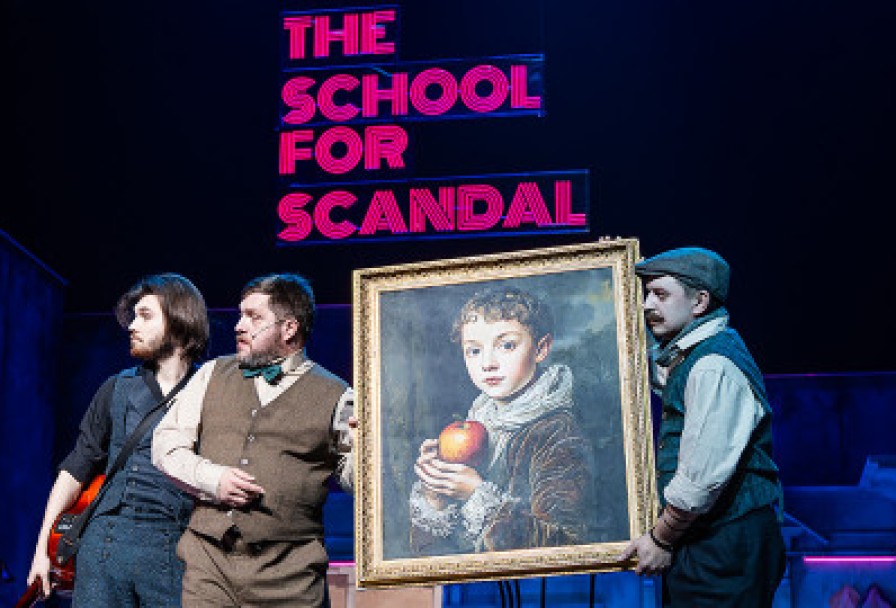 Школа Злословия