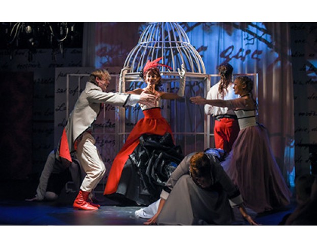 Опасные Связи