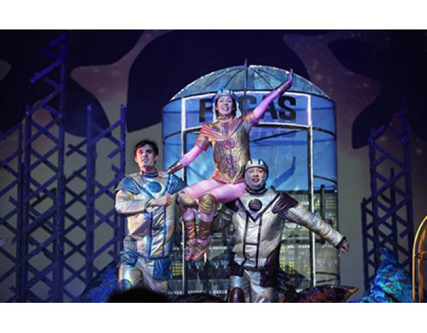 Тайна Третьей Планеты