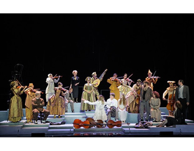 Четыре Тирана