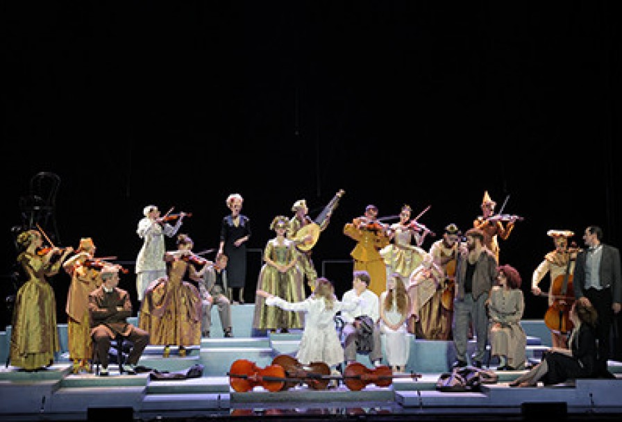 Четыре Тирана