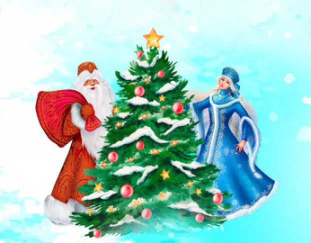 Самый Лучший Новый Год