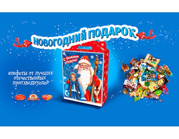 Секрет Кота в Сапогах  Детское Новогоднее Шоу