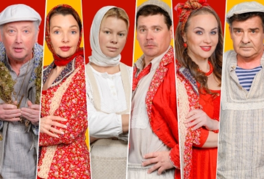 Любовь и Голуби