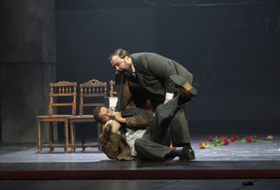 Солнце Ландау