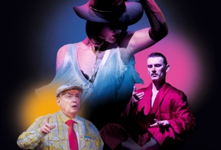 Зойкина Квартира