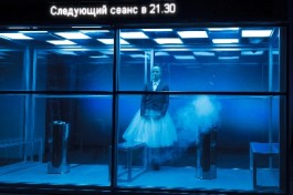 Lёгкое Dыхание