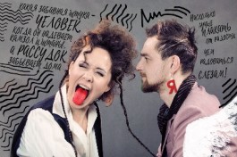 Много Шума из Ничего