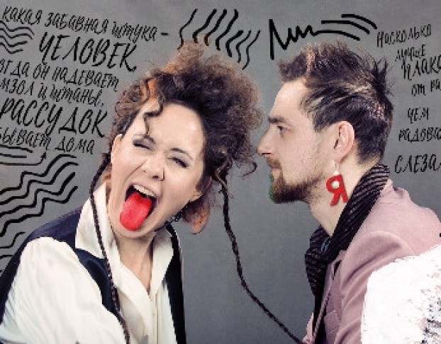 Много Шума из Ничего