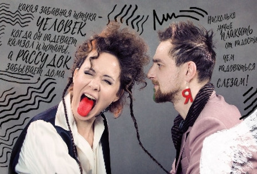 Много Шума из Ничего