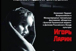 Ленинградская Симфония