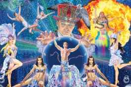 Шоу Воды , Огня и Света