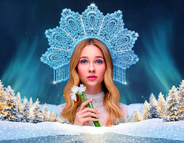 Снегурочка Ледовое шоу