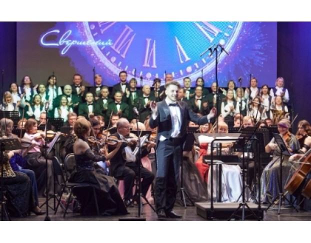 Симфонический Раут