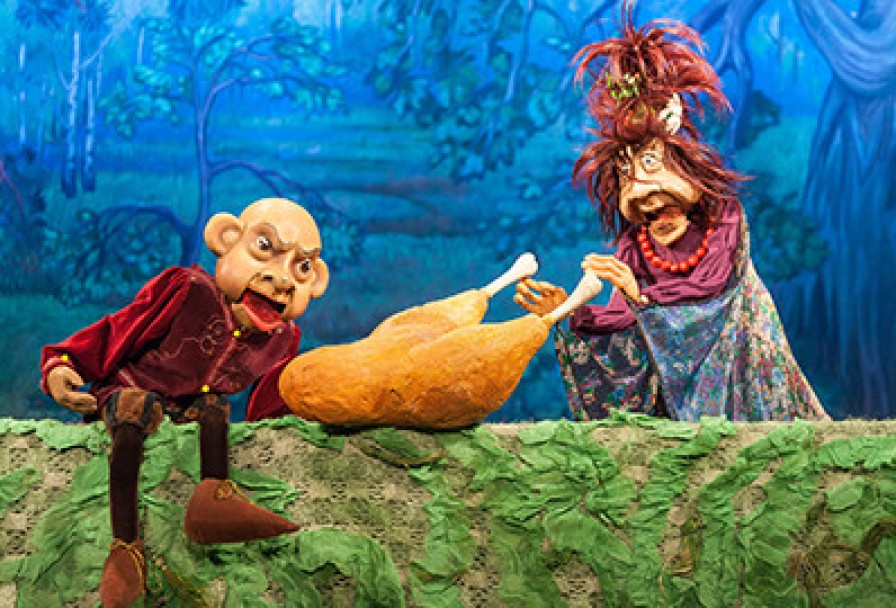 Заколдованный Лес