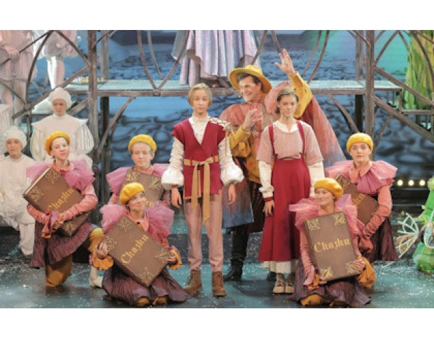 Школа Снежной Королевы