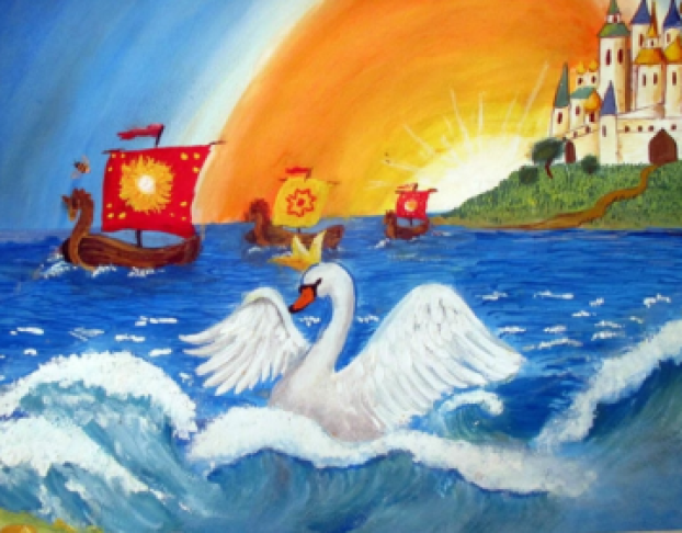 Сказка о Царе Салтане