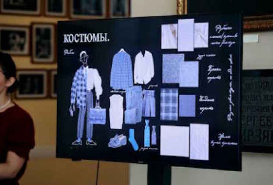 Ночной Полёт