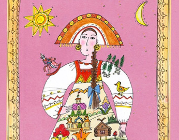 Василиса Премудрая