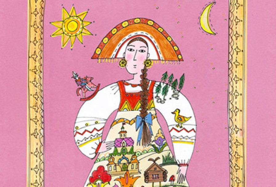 Василиса Премудрая