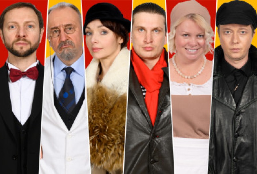 Собачье Сердце