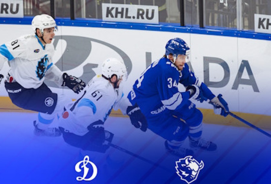 Хк Динамо- – Хк Динамо Минск