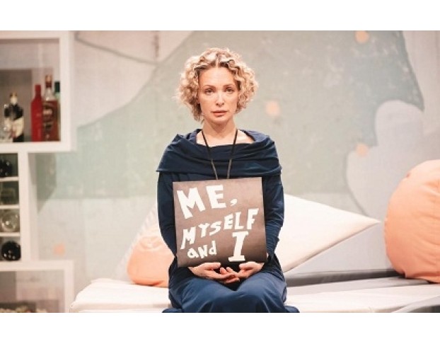 Я, Только Я, и Снова Я