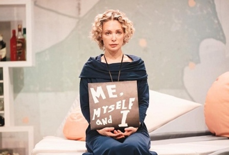 Я, Только Я, и Снова Я