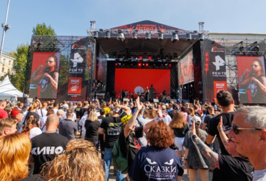 Легенда Русского Рока