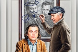 Старики не Подарок