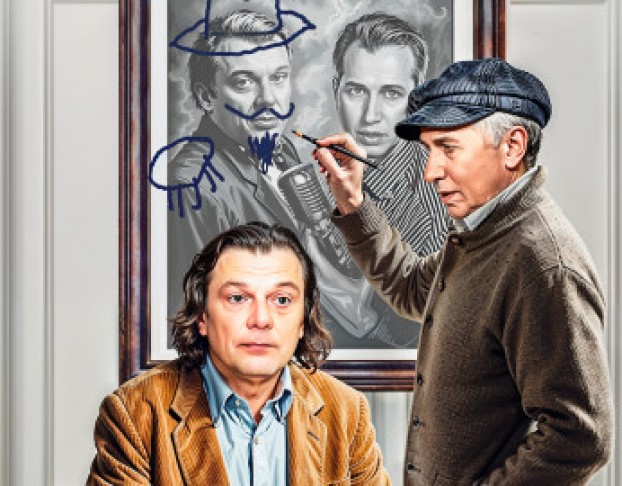 Старики не Подарок