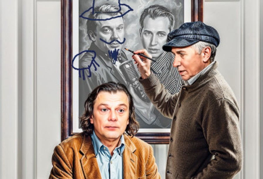 Старики не Подарок