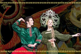 Конёк-Горбунок