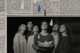 Обычная Человеческая История