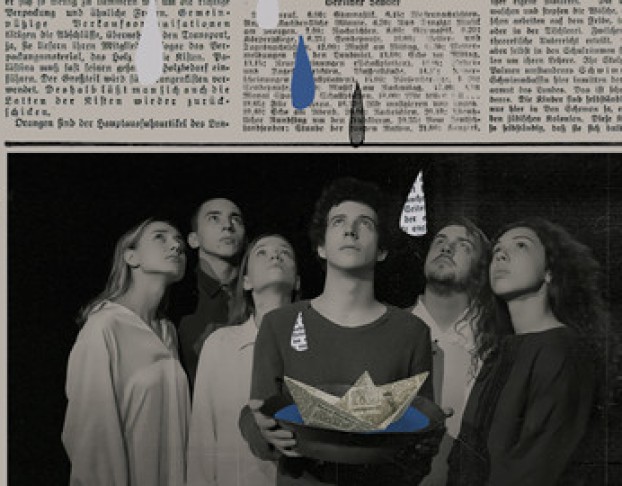 Обычная Человеческая История