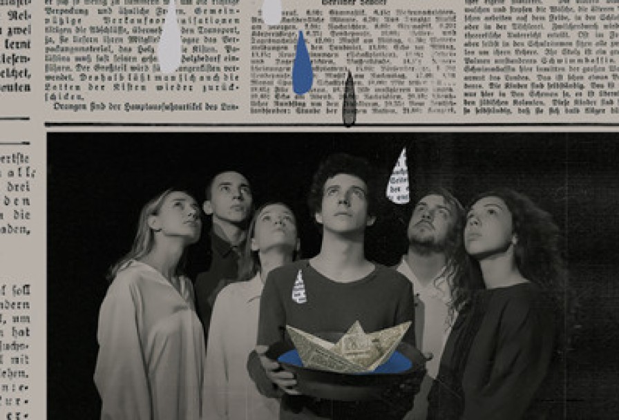 Обычная Человеческая История