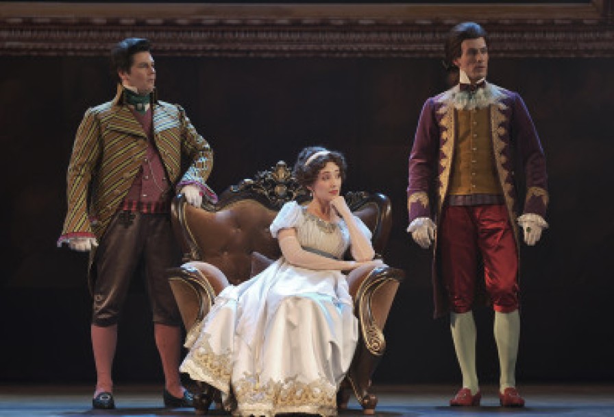 Школа Злословия