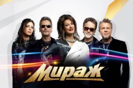 Группа Мираж