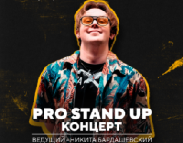 Pro Stand-Up Отборный Теле и Vk Комиков