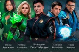 Комедийный Баттл Мужскоеженское