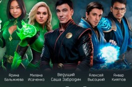 Pro Stand-Up. Опытный Трендовых Комиков